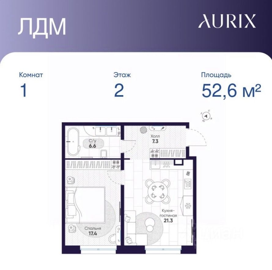 Однокомнатная 52,6 м² в ЖК ЛДМ
